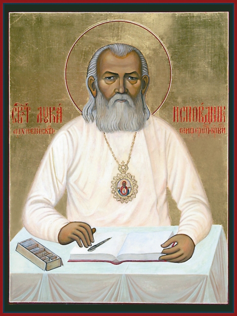 Святитель Лука, Архиепископ Симферопольский и Крымский исповедника.